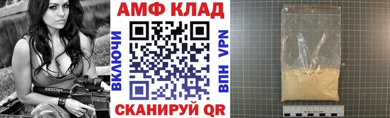 Амфетамин VHQ  Верхняя Тура 