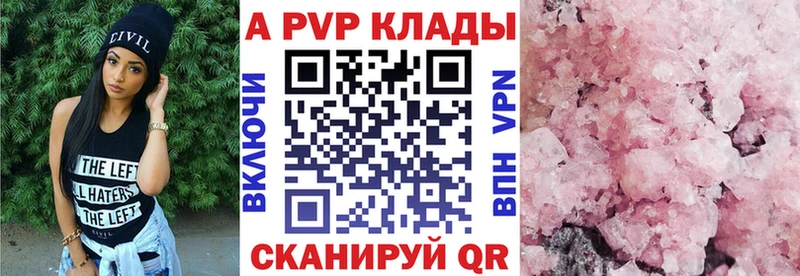Альфа ПВП VHQ Верхняя Тура