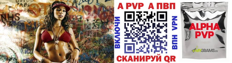 Alfa_PVP VHQ  Верхняя Тура 