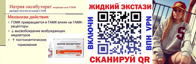 Бутират 1.4BDO  Верхняя Тура 