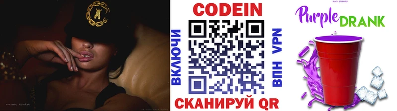 продажа наркотиков  Верхняя Тура  Кодеиновый сироп Lean Purple Drank 