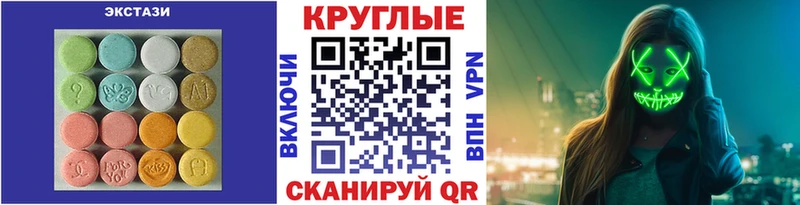 Экстази 280 MDMA  блэк спрут зеркало  Верхняя Тура 