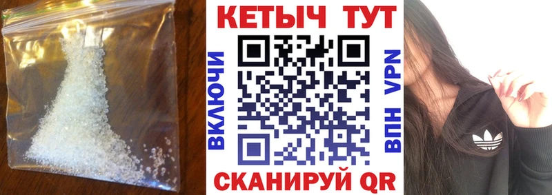 Кетамин ketamine  Верхняя Тура 