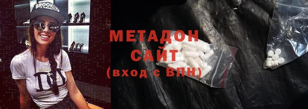 бутират Белокуриха