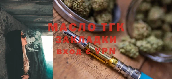 бутират Белокуриха