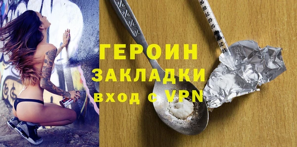 дистиллят марихуана Балахна