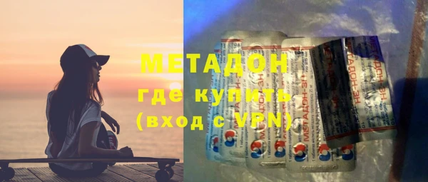 наркотики Беломорск