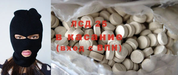 бутират Белокуриха
