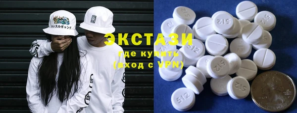 бутират Белокуриха
