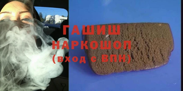 бутират Рославль