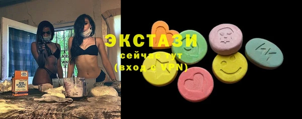 бутират Белокуриха