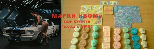 бутират Белокуриха