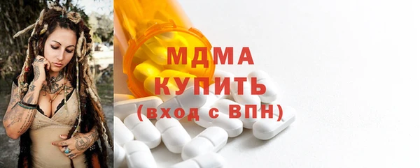 наркотики Беломорск