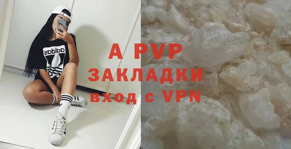 бутират Белокуриха