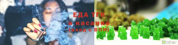 бутират Белокуриха