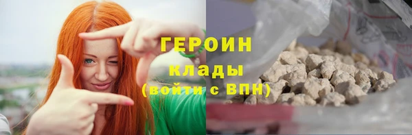 наркотики Беломорск