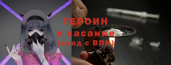 бутират Белокуриха