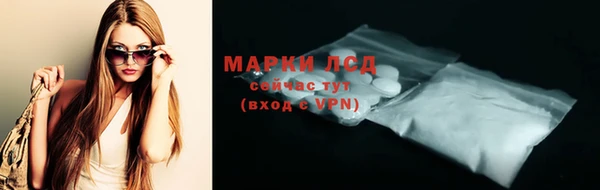 наркотики Беломорск