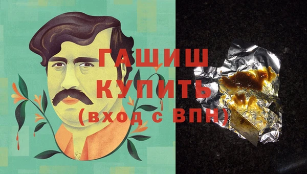 бутират Белокуриха