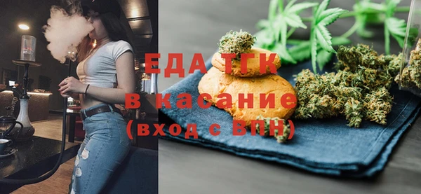 бутират Белокуриха