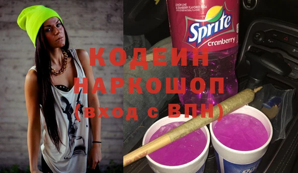 наркотики Беломорск