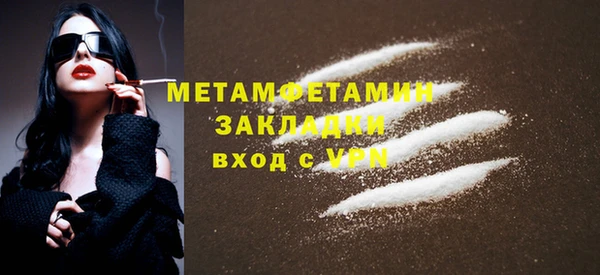 наркотики Беломорск