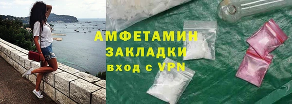 наркотики Беломорск