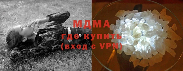 наркотики Беломорск