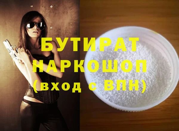 а пвп мука Балабаново