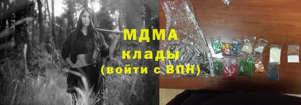 наркотики Беломорск