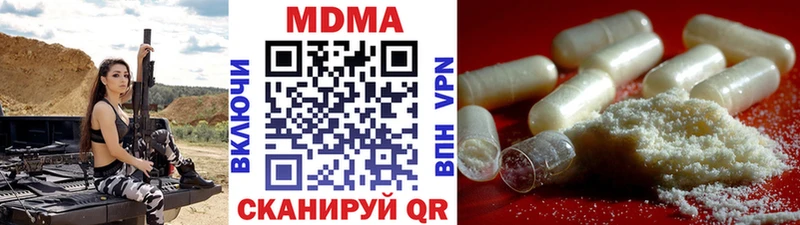 MDMA crystal  kraken зеркало  Верхняя Тура 