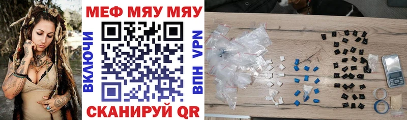даркнет состав  Верхняя Тура  МЕФ мяу мяу 