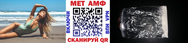 Первитин Methamphetamine  Верхняя Тура 