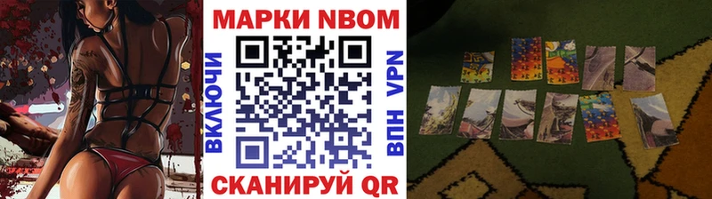 Марки NBOMe 1500мкг  Верхняя Тура 