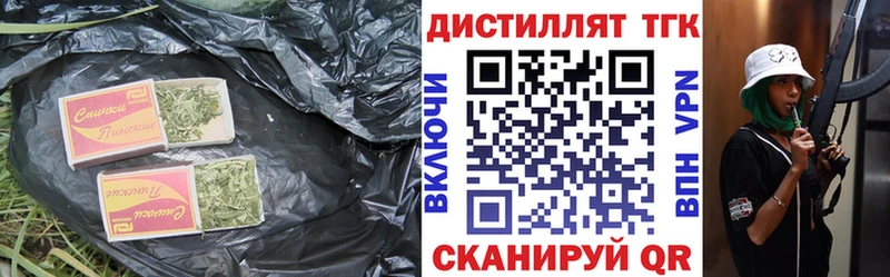 omg онион  Верхняя Тура  Дистиллят ТГК вейп с тгк 